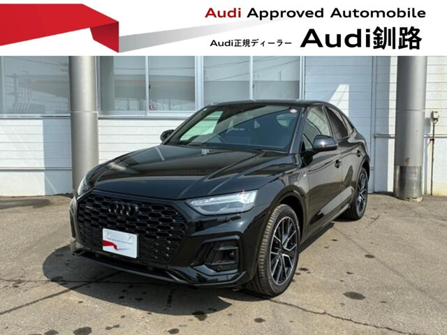 Q5スポーツバック40 TDI クワトロ Sライン ディーゼル 4WD