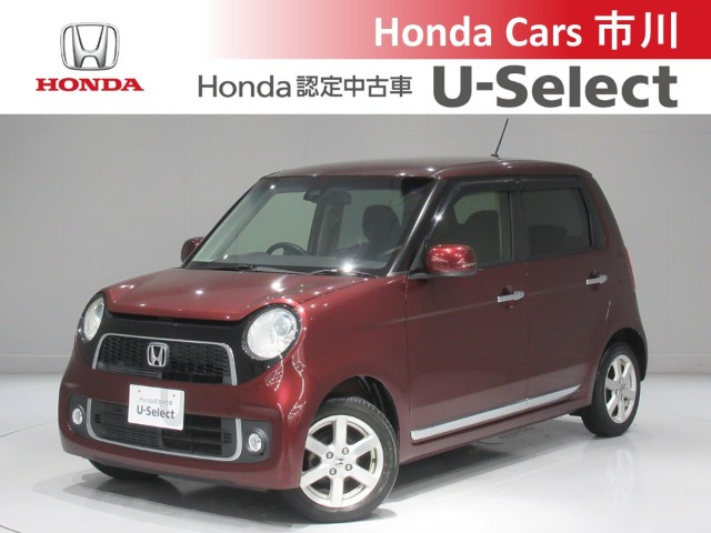 N-ONEプレミアム SSパッケージ