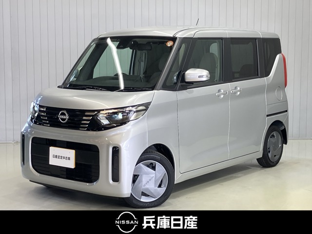 デイズルークスX