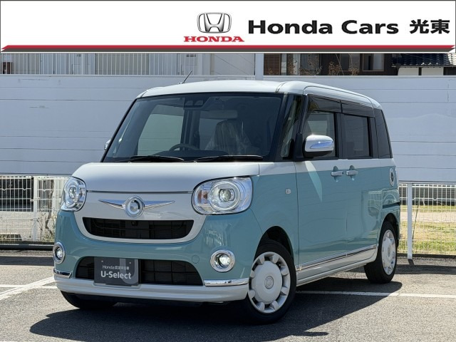 ムーヴキャンバスG メイクアップ リミテッド SAIII