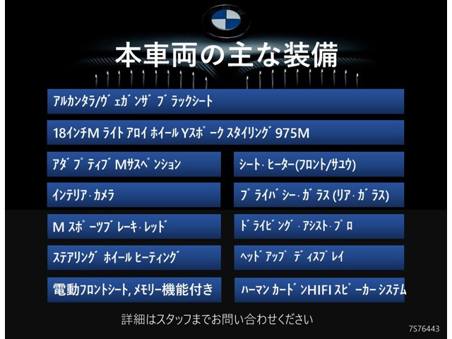 2シリーズグランクーペM235 xドライブ 4WD