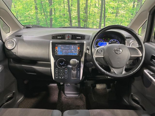 デイズハイウェイスター G