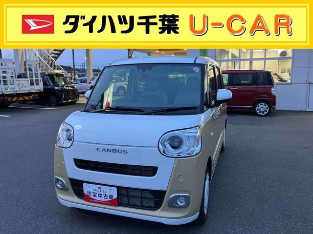 ムーヴキャンバス