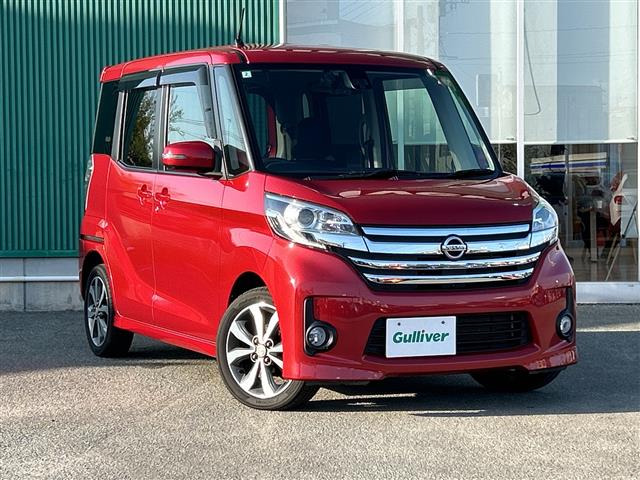 デイズルークスハイウェイスター X Vセレクション