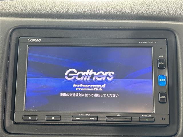 ヴェゼル1.5 ハイブリッド Z