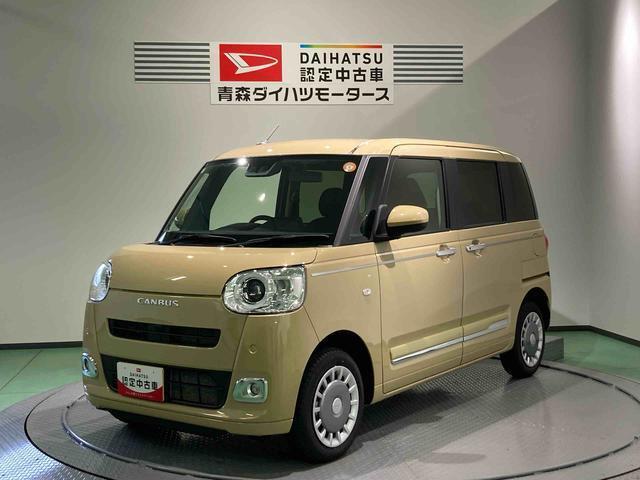 ムーヴキャンバス