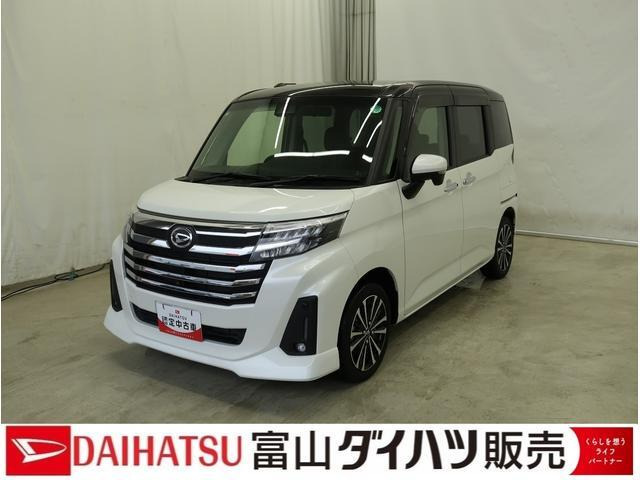 トール1.0 カスタムG