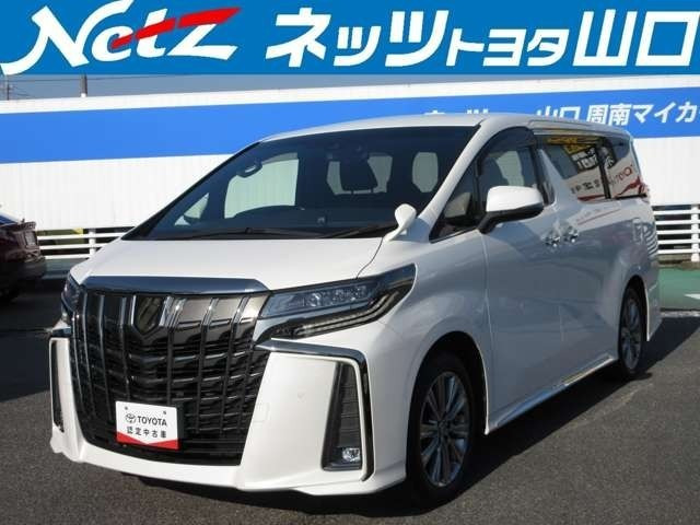 アルファード2.5 S タイプゴールド