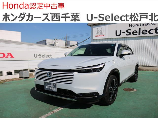 ヴェゼル1.5 ハイブリッド Z