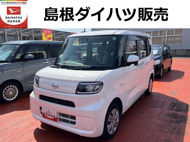 タントフレンドシップ スローパー L