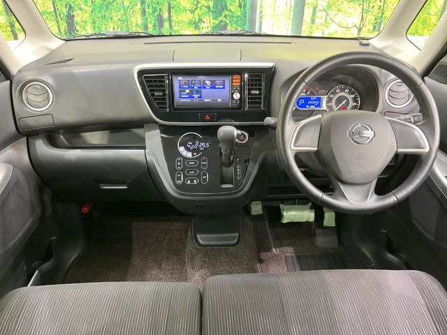 デイズルークスハイウェイスター S