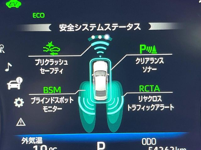 �y�g���^�Z�[�t�e�B�Z���X�z���s���ɑO���̎ԗ�����F�����A�Փ˂������Ȏ��͌x��ƃu���[�L�ŏՓˉ���Ɣ�Q�y�����A�V�X�g�B�����S�Ƀh���C�u�����y���݂��������܂��B