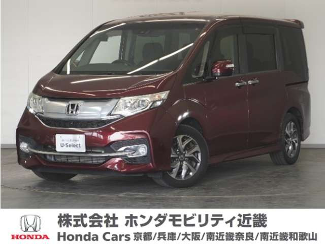 ステップワゴン1.5 スパーダ