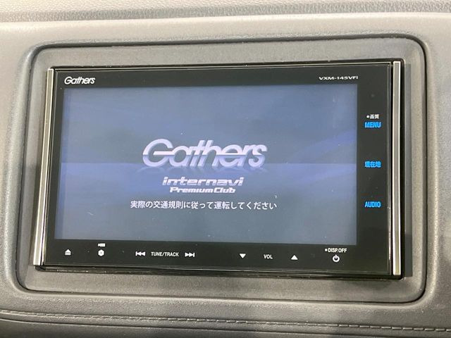 ヴェゼル1.5 ハイブリッド X