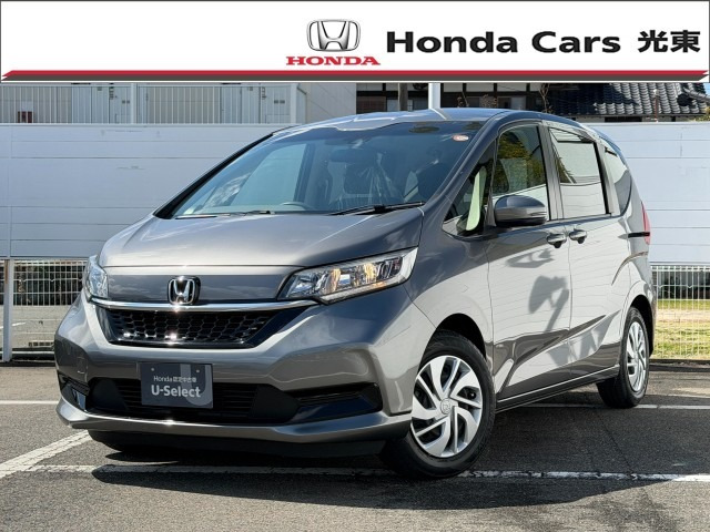 フリード1.5 G ホンダセンシング