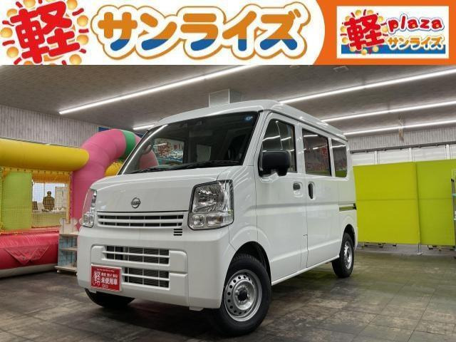 NV100クリッパーDX ハイルーフ 4WD