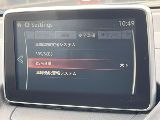 【スマートブレーキサポート】走行中に前方の車両等を認識し、衝突しそうな時は警報とブレーキで衝突回避と被害軽減をアシスト。より安全にドライブをお楽しみいただけます。