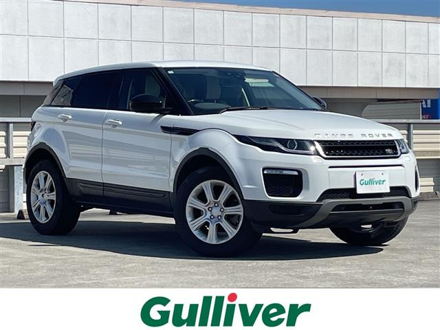 レンジローバーイヴォークSE プラス 4WD