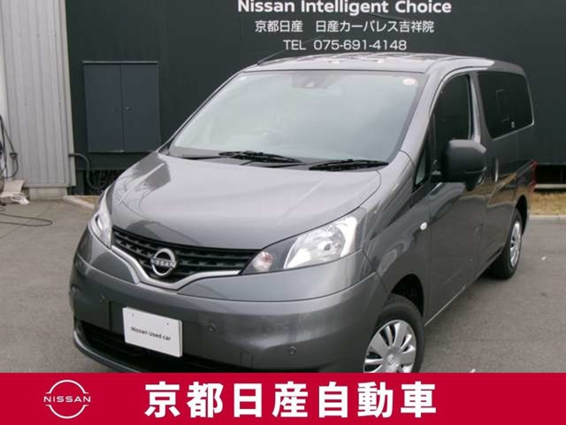 NV200バネットバン1.6 VX