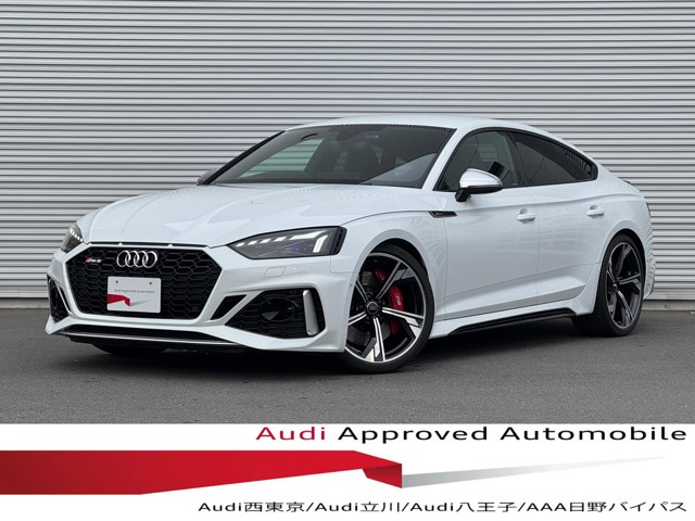 RS5スポーツバック2.9 4WD