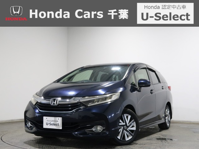 シャトル1.5 ハイブリッド X スタイルエディション