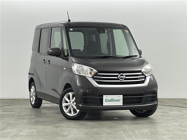 デイズルークスX Vセレクション