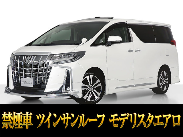 アルファード2.5 S Cパッケージ