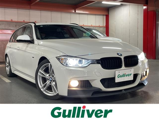 3シリーズツーリング320d Mスポーツ