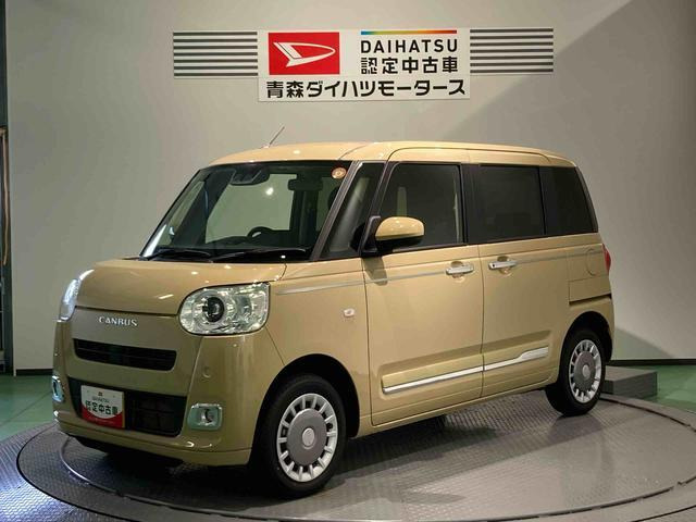 ムーヴキャンバス