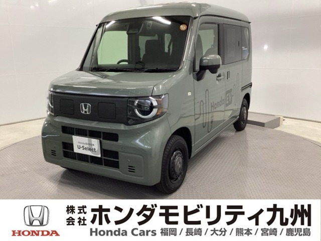 N-VAN e:e: ファン