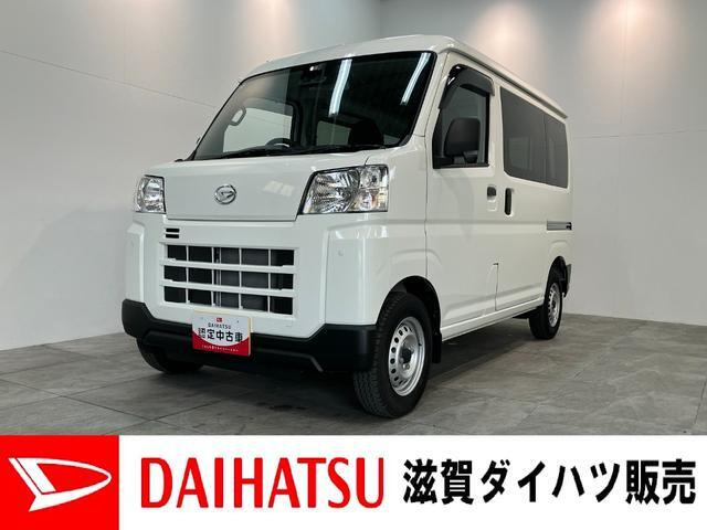 ハイゼットカーゴ