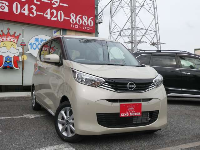 ���Ђł͂��q�l�Ɉ��S���Ē��ÎԂ�I��ł��������ׂɏ��o�����z�\�������{���Ă���܂�!