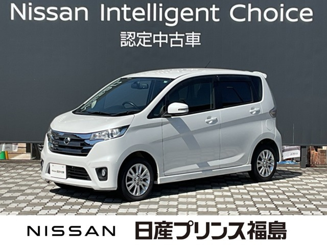 デイズハイウェイスターX 4WD