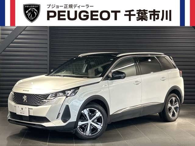 5008GT ブルーHDi ディーゼル