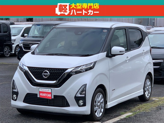 デイズハイウェイスターX プロパイロットエディション