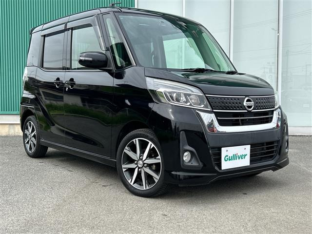 デイズルークスハイウェイスター X Vセレクション