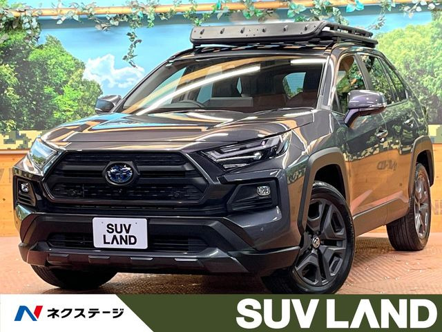 RAV42.5 ハイブリッド アドベンチャー E-Four 4WD