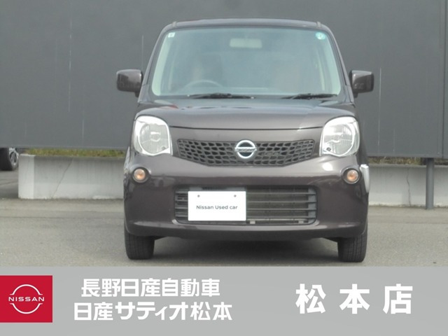 モコS アイドリングストップ