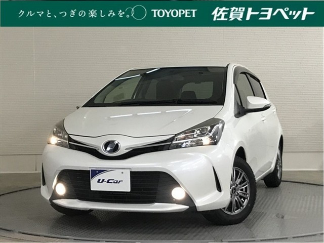 ヴィッツ1.0 F スマートストップパッケージ