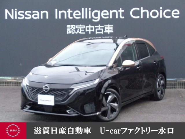 ノートオーラ1.2 G