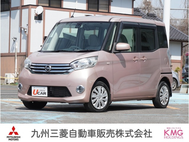 デイズルークスX