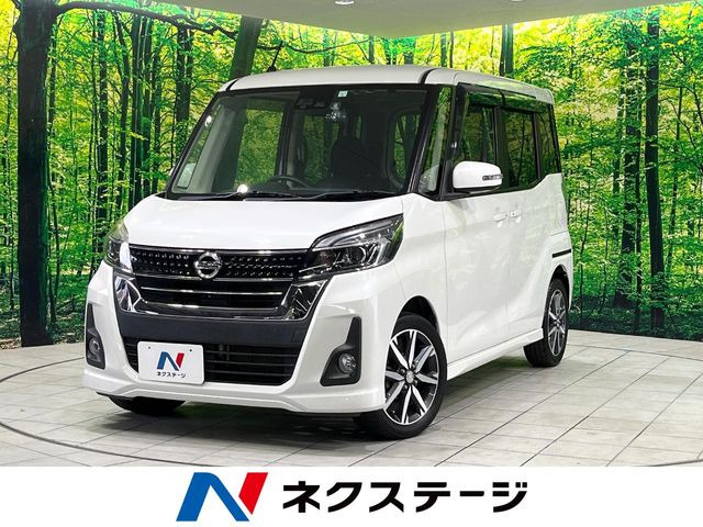 デイズルークスハイウェイスター X Gパッケージ