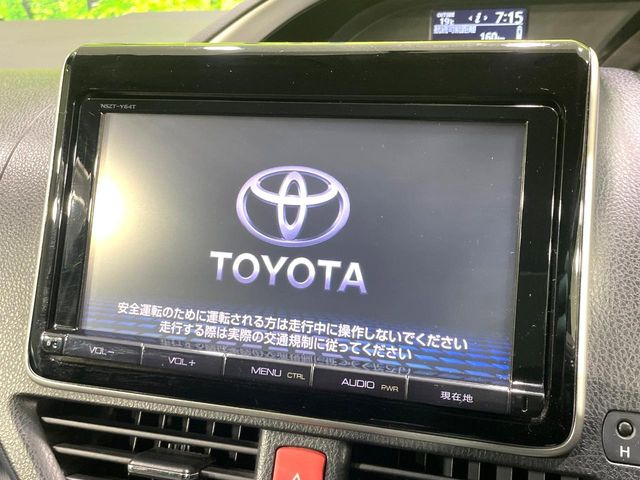 ヴォクシー2.0 ZS 煌