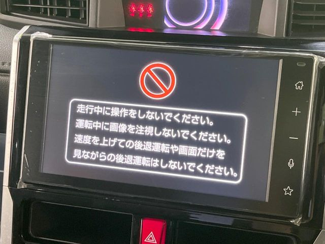 ルーミー1.0 カスタム G