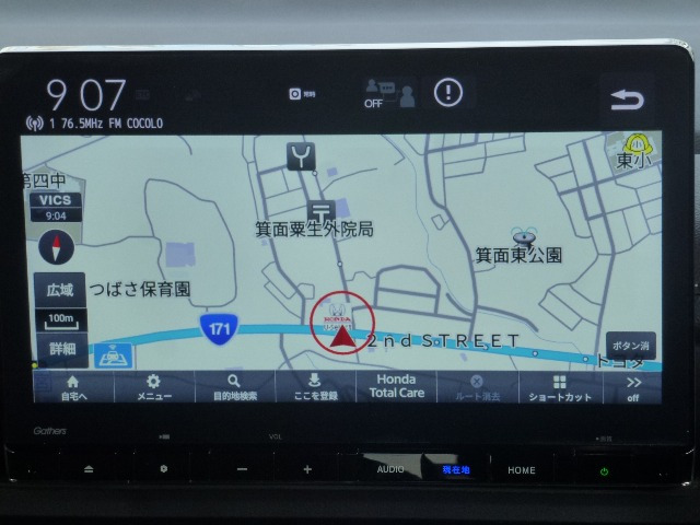 ステップワゴン