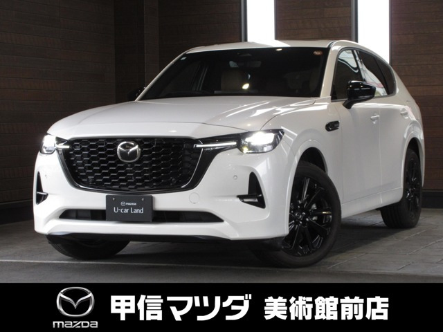 CX-603.3 XD ハイブリッド プレミアムスポーツ ディーゼル 4WD