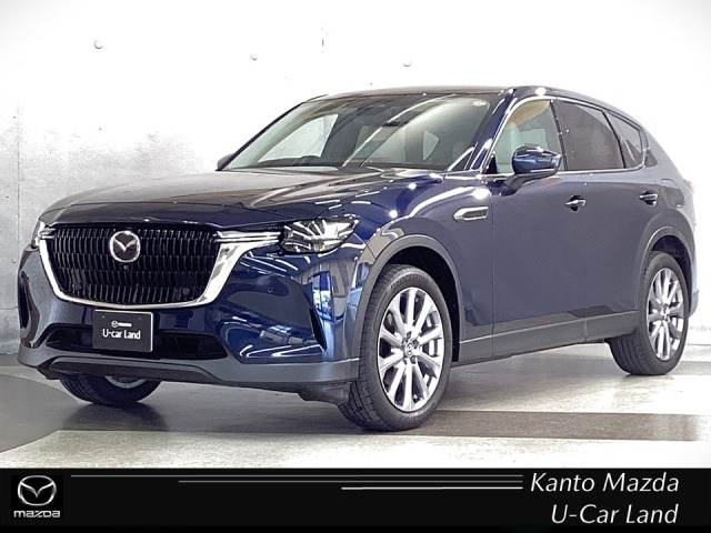 CX-602.5 25S エクスクルーシブモード