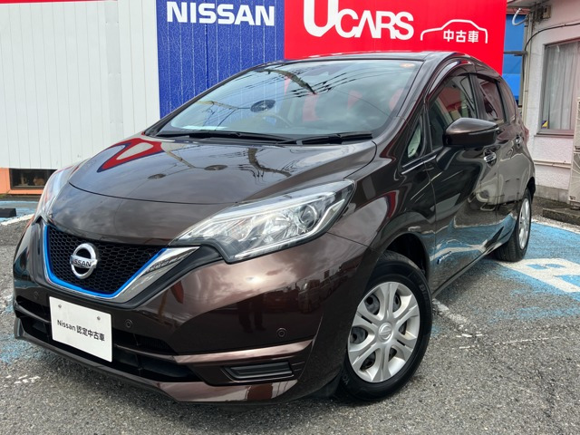 ノート1.2 e-POWER X