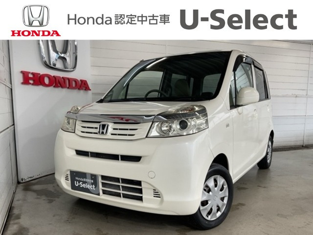 ライフG HIDスマートスペシャル