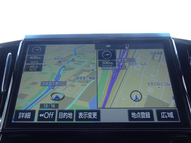 アルファード2.5 S Aパッケージ